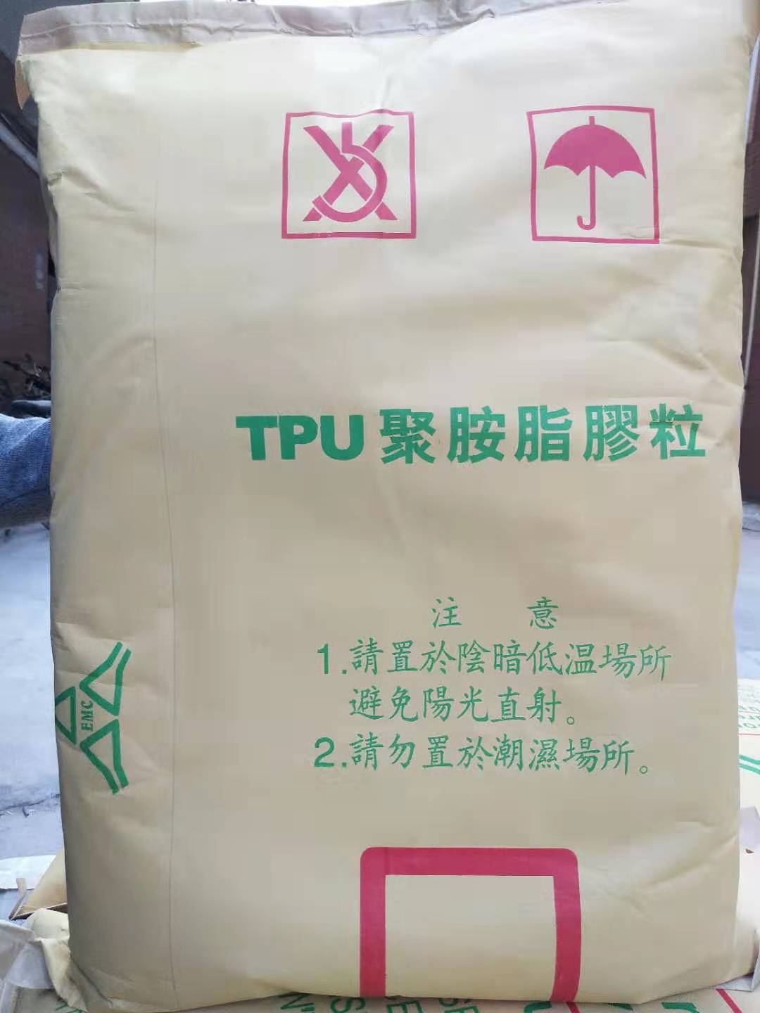 TPU材料可以應(yīng)用在哪些行業(yè)？